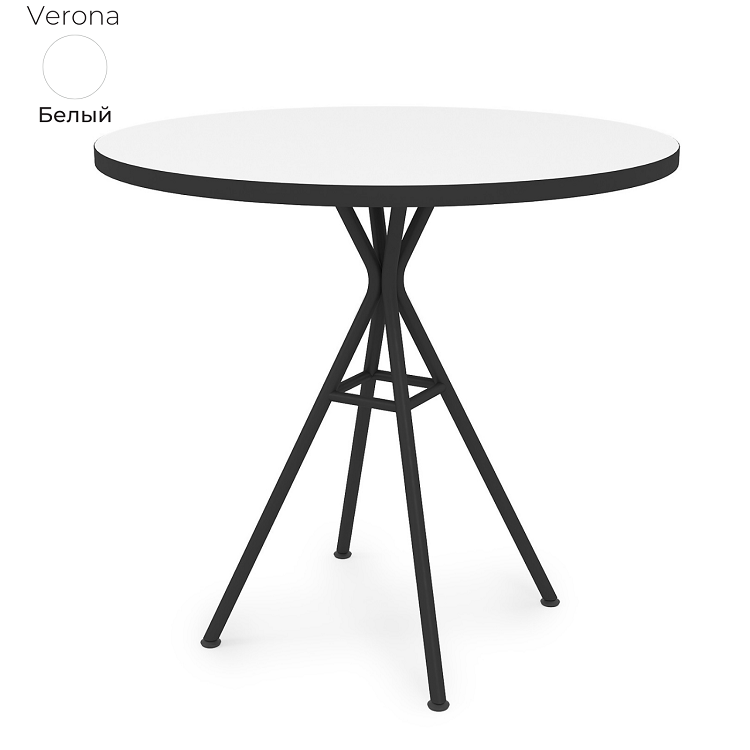 Стол обеденный круглый Алсав 21Verona.008.R белый